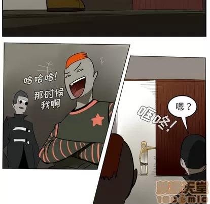 Ultimiter~终极者 Ultimiter~终极者 | 第39章 第5页