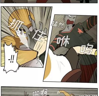 Ultimiter~终极者 Ultimiter~终极者 | 第39章 第7页