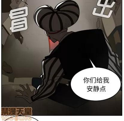 Ultimiter~终极者 Ultimiter~终极者 | 第39章 第10页