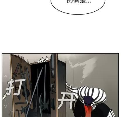 Ultimiter~终极者 Ultimiter~终极者 | 第39章 第16页