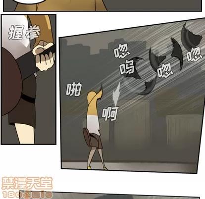 Ultimiter~终极者 Ultimiter~终极者 | 第39章 第25页