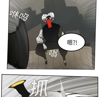 Ultimiter~终极者 Ultimiter~终极者 | 第39章 第26页
