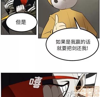 Ultimiter~终极者 Ultimiter~终极者 | 第39章 第30页