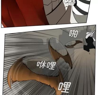 Ultimiter~终极者 Ultimiter~终极者 | 第39章 第31页
