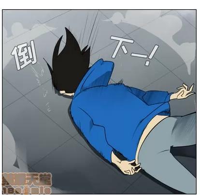 Ultimiter~终极者 Ultimiter~终极者 | 第39章 第45页