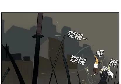Ultimiter~终极者 Ultimiter~终极者 | 第41章 第1页