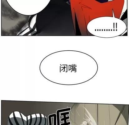 Ultimiter~终极者 Ultimiter~终极者 | 第41章 第13页