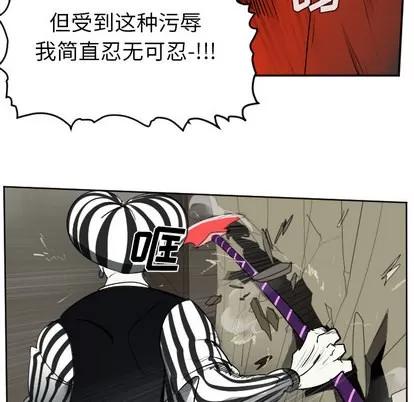 Ultimiter~终极者 Ultimiter~终极者 | 第41章 第16页