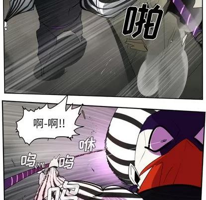 Ultimiter~终极者 Ultimiter~终极者 | 第41章 第17页