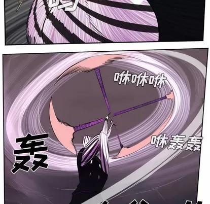 Ultimiter~终极者 Ultimiter~终极者 | 第41章 第18页