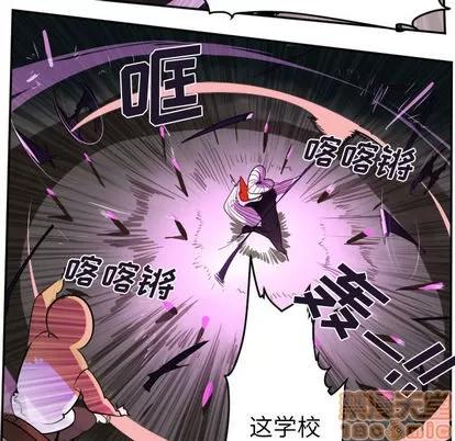Ultimiter~终极者 Ultimiter~终极者 | 第41章 第25页