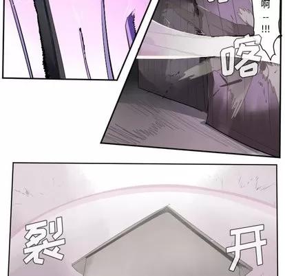 Ultimiter~终极者 Ultimiter~终极者 | 第41章 第27页