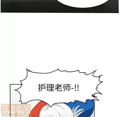 Ultimiter~终极者 Ultimiter~终极者 | 第41章 第45页