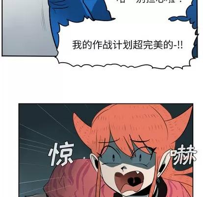 Ultimiter~终极者 Ultimiter~终极者 | 第42章 第7页