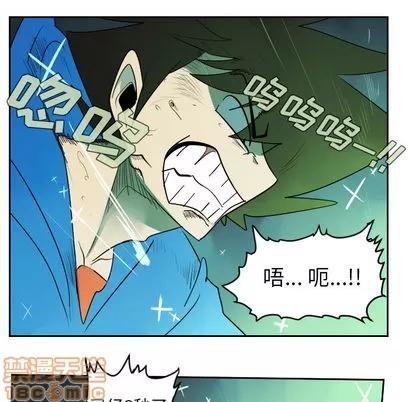 Ultimiter~终极者 Ultimiter~终极者 | 第42章 第45页