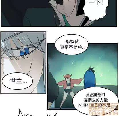 Ultimiter~终极者 Ultimiter~终极者 | 第42章 第50页
