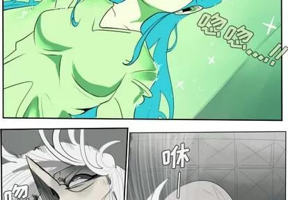 Ultimiter~终极者 Ultimiter~终极者 | 第43章 第3页