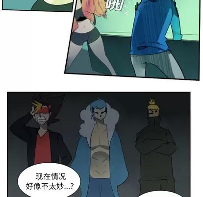 Ultimiter~终极者 Ultimiter~终极者 | 第43章 第16页