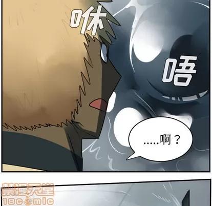 Ultimiter~终极者 Ultimiter~终极者 | 第43章 第50页
