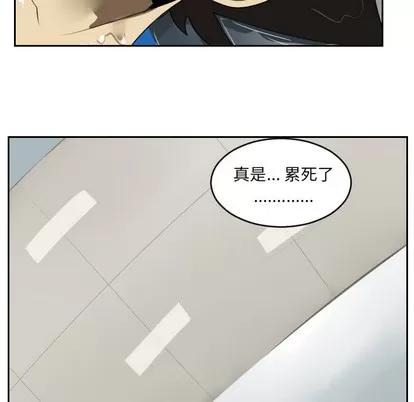 Ultimiter~终极者 Ultimiter~终极者 | 第43章 第59页