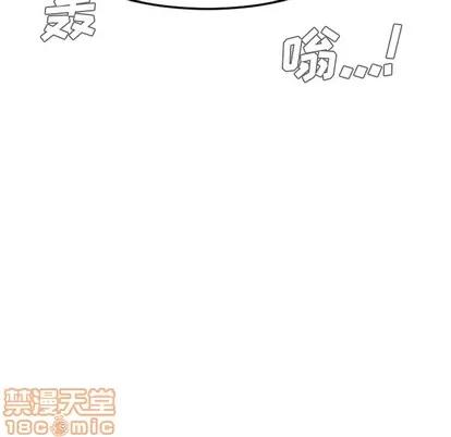 Ultimiter~终极者 Ultimiter~终极者 | 第43章 第65页
