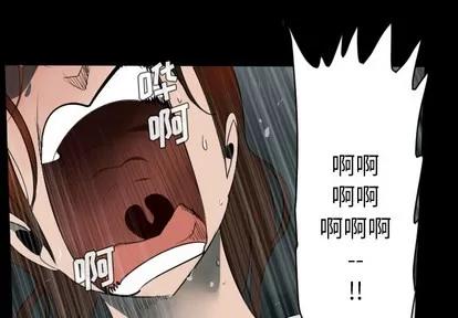 Ultimiter~终极者 Ultimiter~终极者 | 第44章 第1页