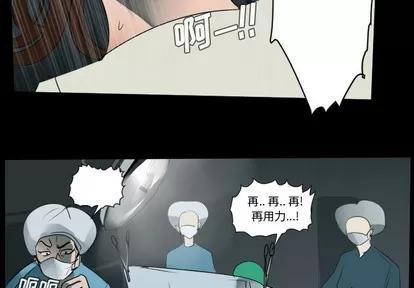 Ultimiter~终极者 Ultimiter~终极者 | 第44章 第2页