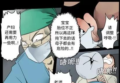 Ultimiter~终极者 Ultimiter~终极者 | 第44章 第4页