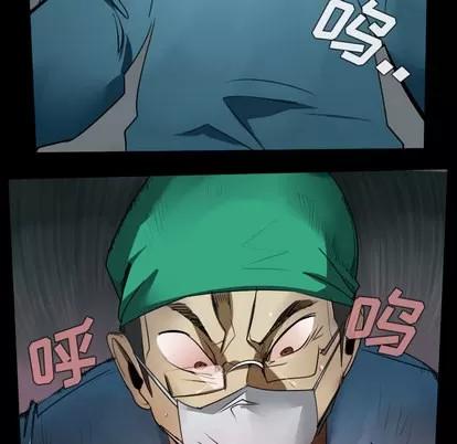 Ultimiter~终极者 Ultimiter~终极者 | 第44章 第7页