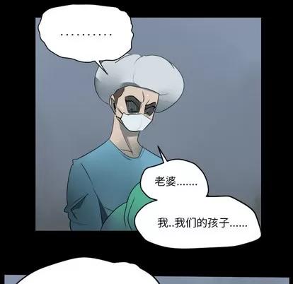 Ultimiter~终极者 Ultimiter~终极者 | 第44章 第13页