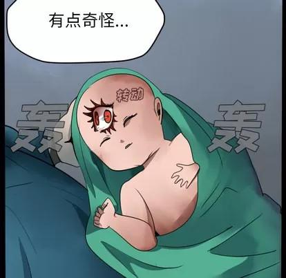 Ultimiter~终极者 Ultimiter~终极者 | 第44章 第14页