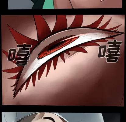 Ultimiter~终极者 Ultimiter~终极者 | 第44章 第17页