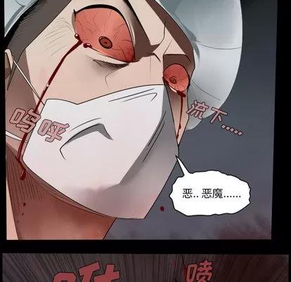 Ultimiter~终极者 Ultimiter~终极者 | 第44章 第18页