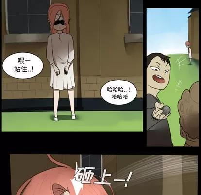 Ultimiter~终极者 Ultimiter~终极者 | 第44章 第23页