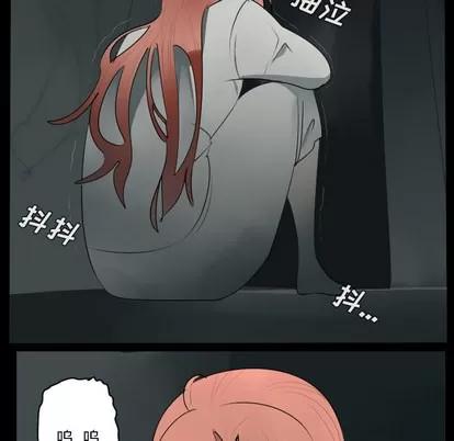 Ultimiter~终极者 Ultimiter~终极者 | 第44章 第33页