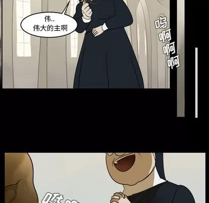 Ultimiter~终极者 Ultimiter~终极者 | 第44章 第38页