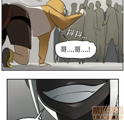 Ultimiter~终极者 Ultimiter~终极者 | 第45章 第20页