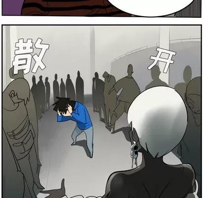Ultimiter~终极者 Ultimiter~终极者 | 第45章 第22页