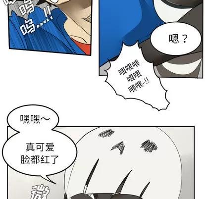 Ultimiter~终极者 Ultimiter~终极者 | 第45章 第26页