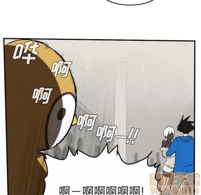 Ultimiter~终极者 Ultimiter~终极者 | 第45章 第30页