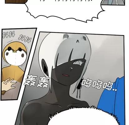 Ultimiter~终极者 Ultimiter~终极者 | 第45章 第31页