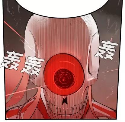 Ultimiter~终极者 Ultimiter~终极者 | 第45章 第51页
