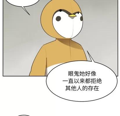 Ultimiter~终极者 Ultimiter~终极者 | 第46章 第26页