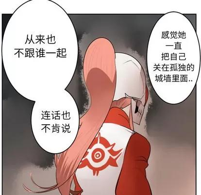 Ultimiter~终极者 Ultimiter~终极者 | 第46章 第27页