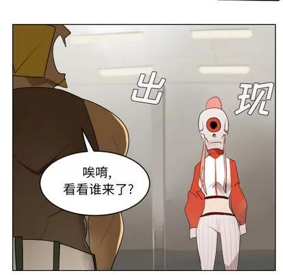 Ultimiter~终极者 Ultimiter~终极者 | 第46章 第54页