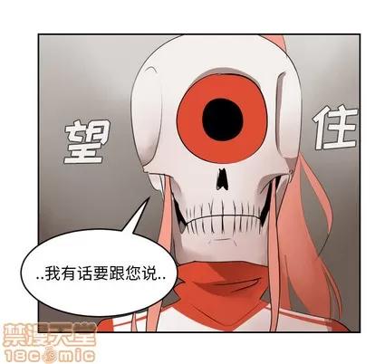 Ultimiter~终极者 Ultimiter~终极者 | 第46章 第55页