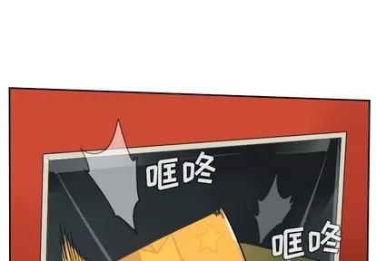 Ultimiter~终极者 Ultimiter~终极者 | 第47章 第1页