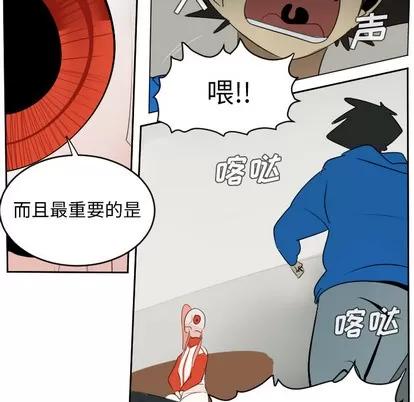 Ultimiter~终极者 Ultimiter~终极者 | 第47章 第11页