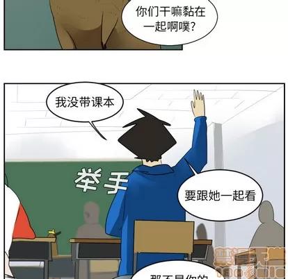 Ultimiter~终极者 Ultimiter~终极者 | 第47章 第30页