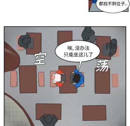 Ultimiter~终极者 Ultimiter~终极者 | 第47章 第39页